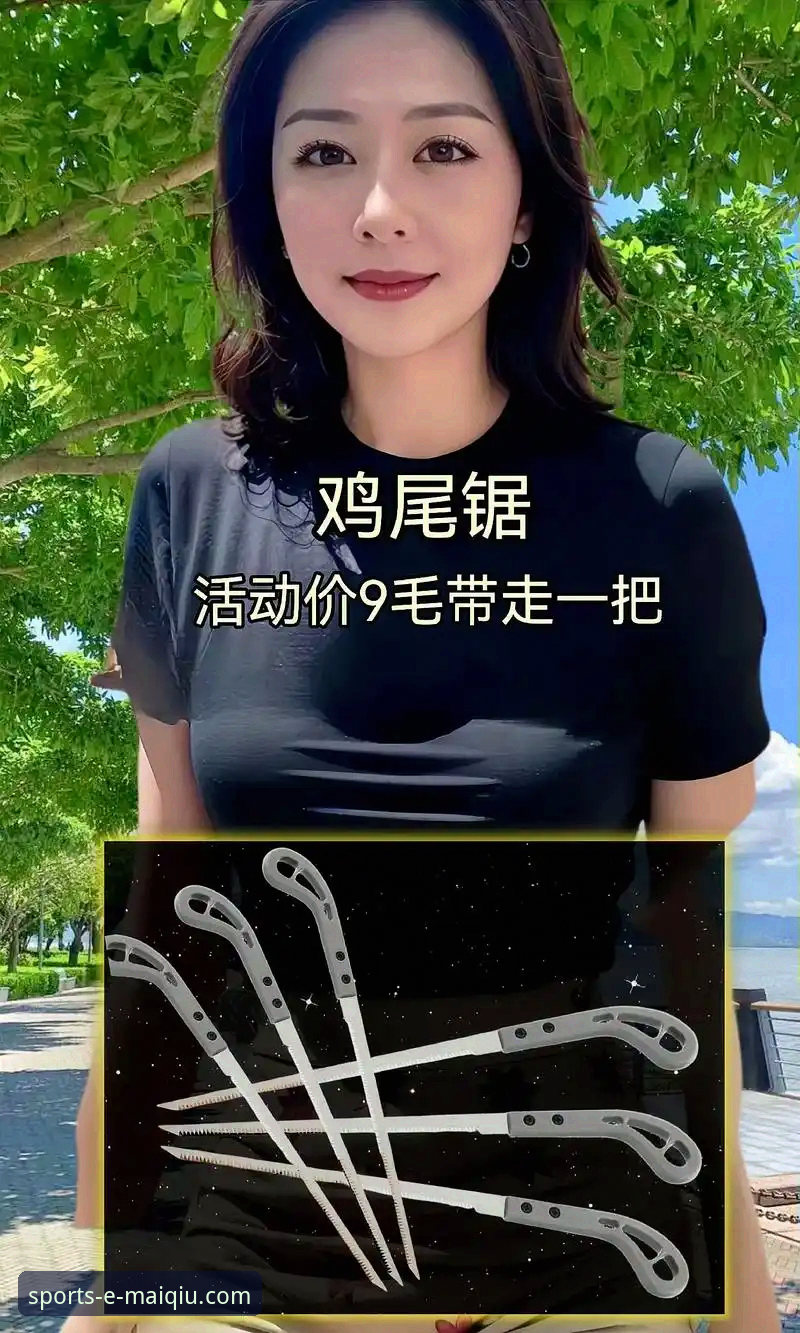 如何在买球网平台找到并参与最划算的优惠活动？