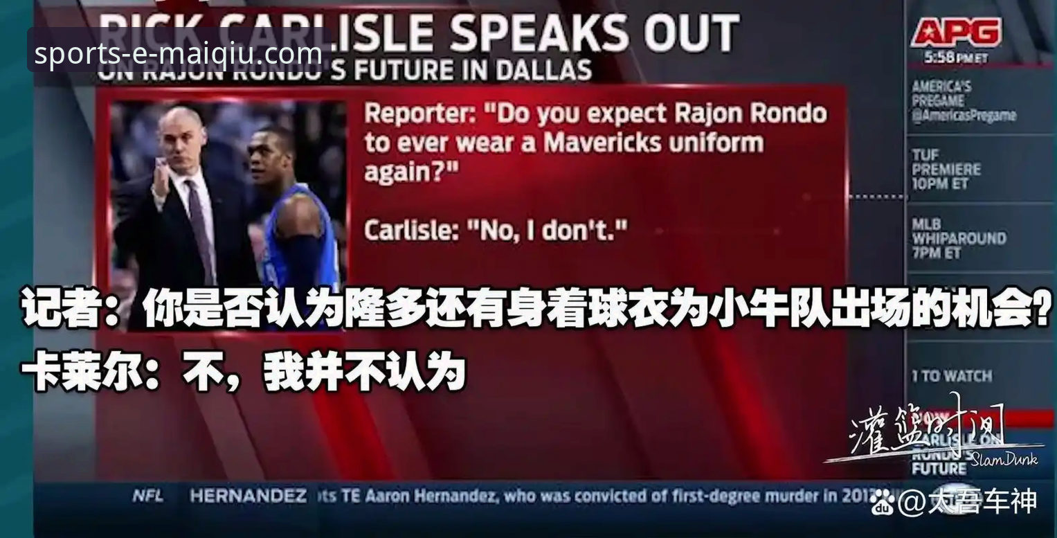 战术天才的滑铁卢 vs 数据平台的洞察力：一场3-0引发的思考