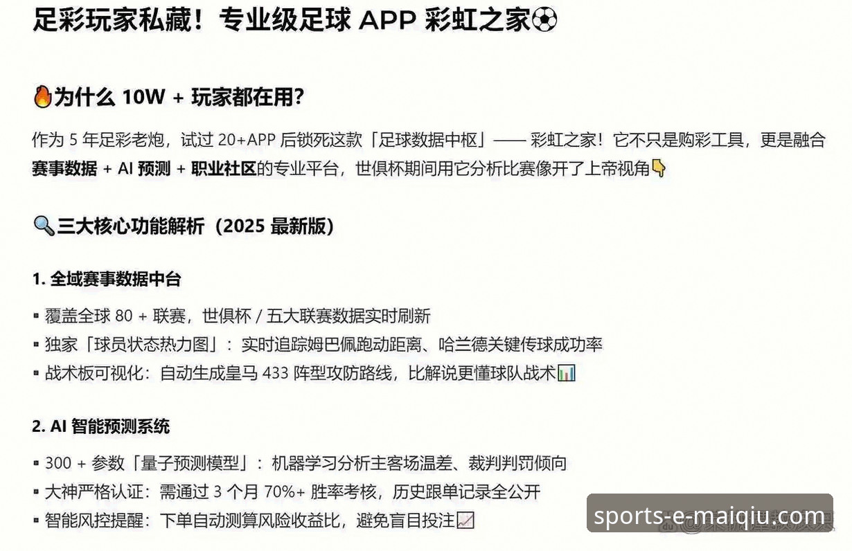 买球网使用教程使用指南 买球网平台最新动态:资深用户分享v2.1.0版本全方位使用指南